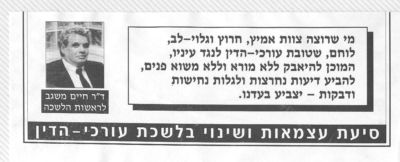 לחץ להגדלה